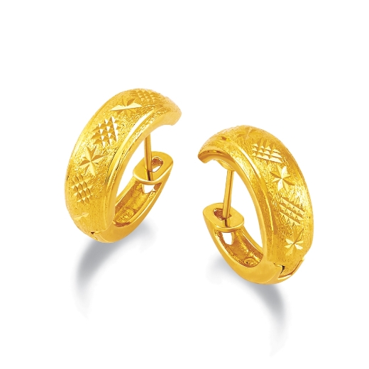 Textured Star Hoop Earrings