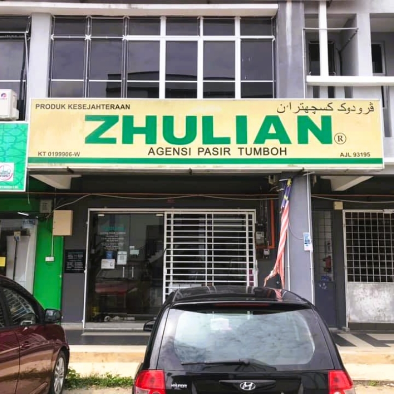shop